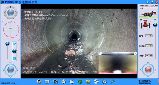 金湖管道CCTV检测专家-炜誉市政工程有限公司