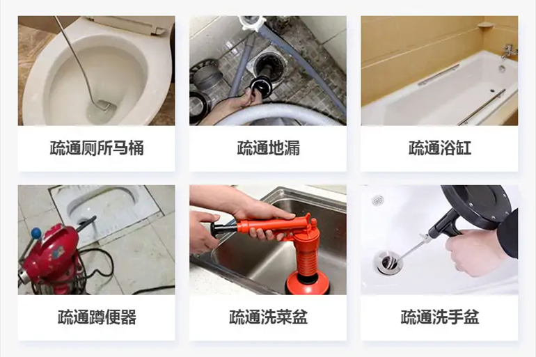 金湖下水道疏通电话【管道疏通】24h专业上门服务